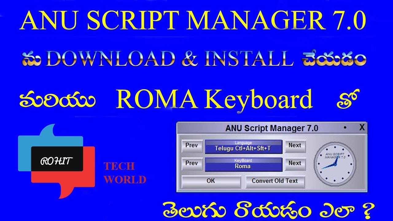 anu script software for windows 10